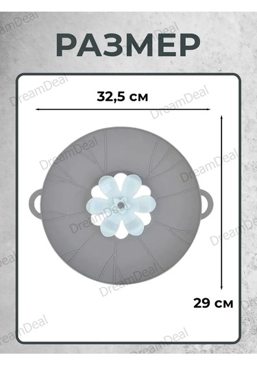 Dreamdeal Silikonlu, Taşmayan Tavaya Ve Tencere Kapağı 417133652 Diğer