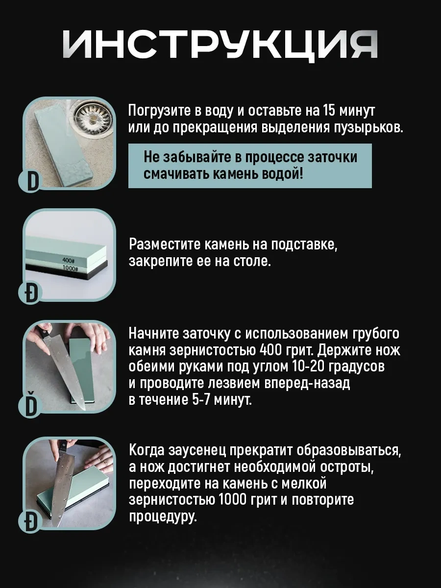 Conflate Bıçak Bileme Taşı Su Bazlı Bıçak Bileme File 283453323