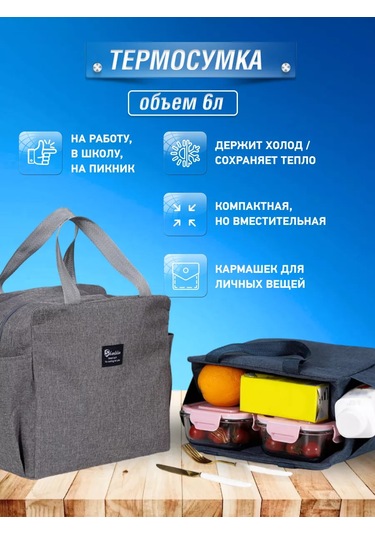 Alberohome Termo Çanta Soğutucu Öğle Yemeği Çantası 232452255 Gri