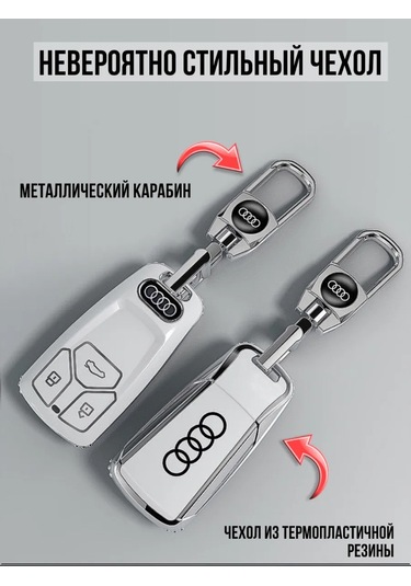 T-carbon Audi Audi İçin Silikon Anahtar Kılıfı A4 A5 A6 Q3 Q5 Q7 Q8 286764970