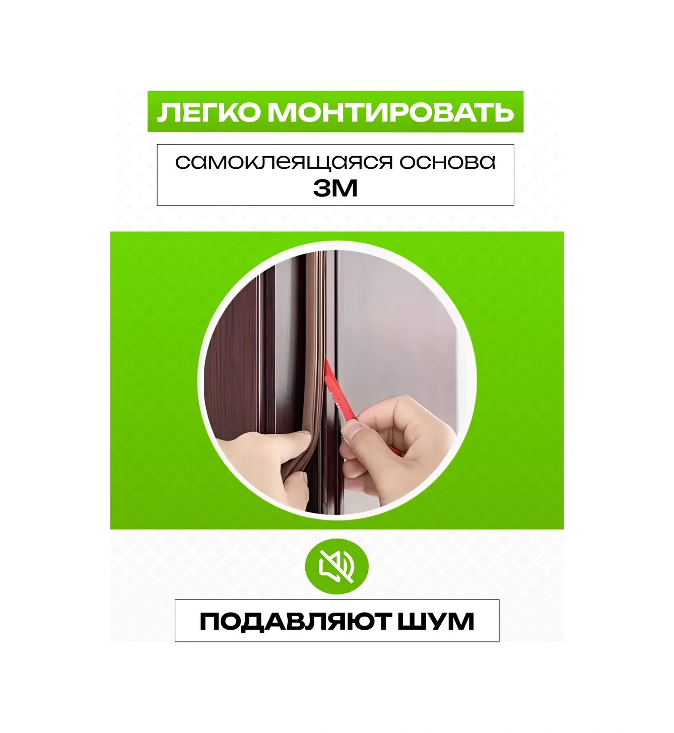 Komfik Kendinden Yapışkanlı Kapı Contası Yalıtımı 10 10 Mm 301773342 6 M