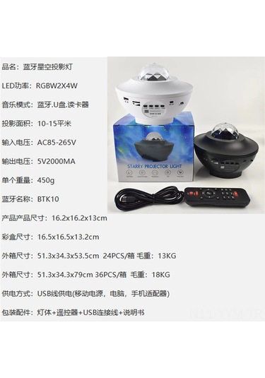 Geeksen Uzaktan Kumandalı Döner Bluetooth Müzik Projeksiyon Lambası - 21 Renk Seçeneği İle Dekoratif Gece Işığı