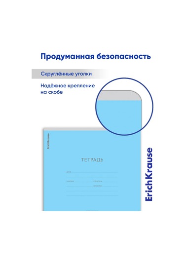 Erichkrause Kareli Defter 12 Yaprak 10'lu Klasik 57968480