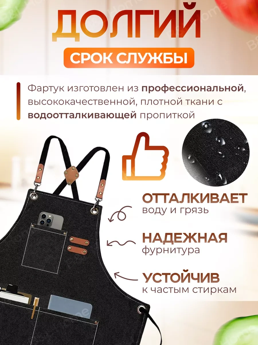 B&l Home Mutfak İçin Kot İş Önlüğü, Cepli  192649414 Siyah