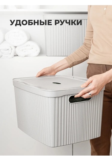 Econova Baskılı Plastik Çamaşır Sepeti Banyo İçin Kapağı İle Depolama 278986626 Gri