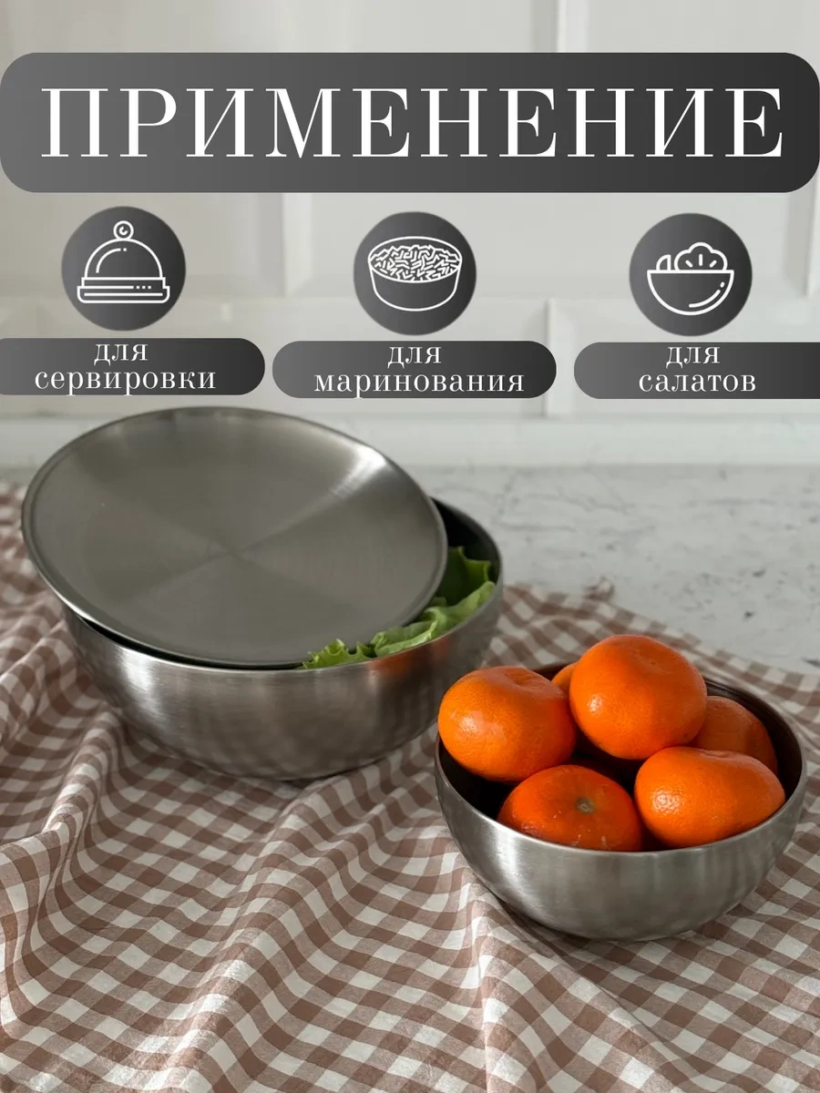 Domersi Paslanmaz Çelikten Yapılmış Kase Ve Salata Kasesi Seti 393888787