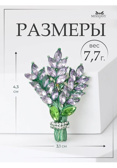 Miss Joy Elbise Ve Giysiler İçin Lavanta Buketi Broş Çiçek 188630293 Yeşil