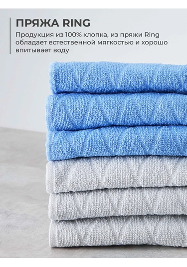 Unifico 30x50 Cm 6'lı Mutfak Havlu Seti 364844035 Gri