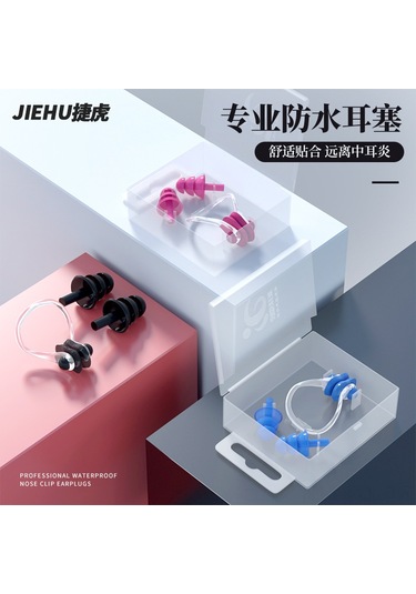 Padalink Yumuşak Silikon Kulak Tıkacı Ve Burun Kelepçesi Seti - Ac-6 Siyah