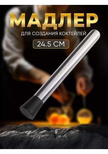 Maks Wıne Kokteyl Presse Portakal Stresli Ezici 202830755