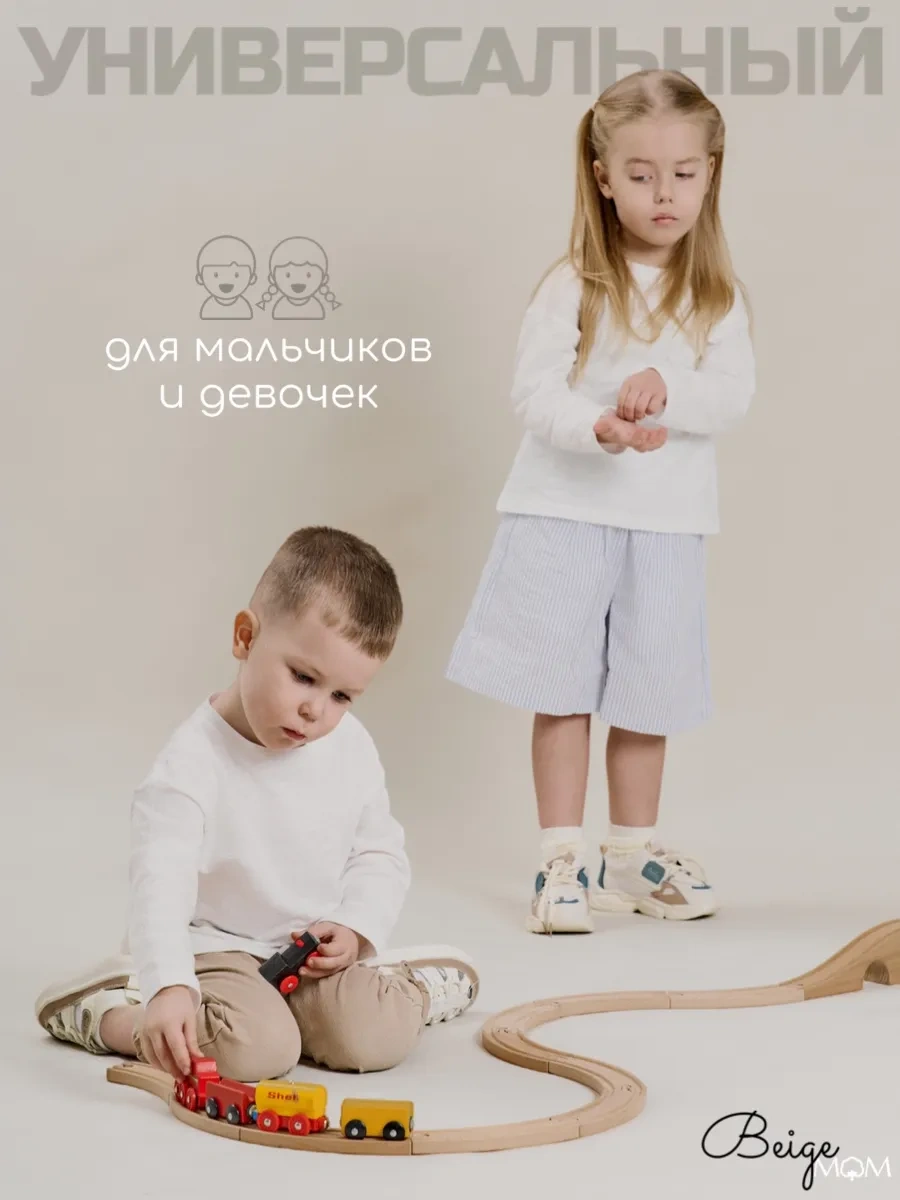 Beigemom Pamuklu Uzun Kollu Çocuk Body 316927629 Beyaz