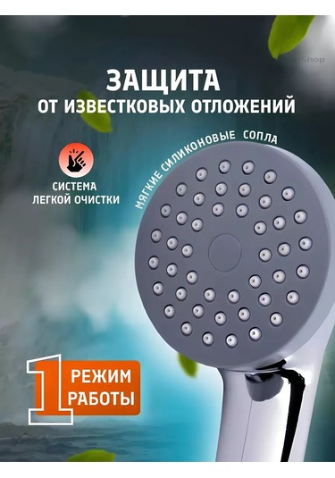 Potato Hortsuz Duş Başlığı Masajlı 160349862 Krom