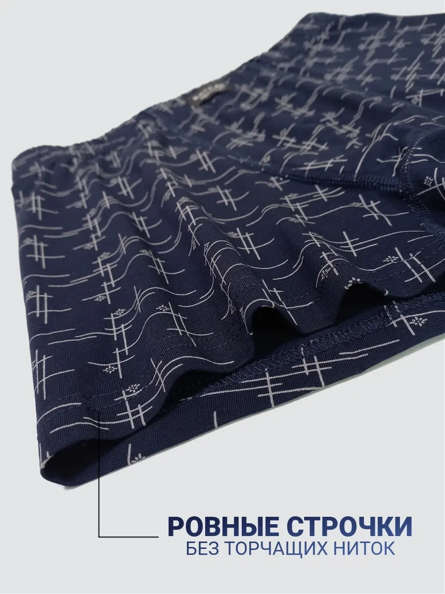 Baykar Pamuklu Baskılı Boksör Külot 254896652 Mavi