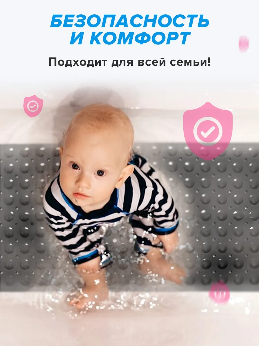 Conflate Büyük Vantuzlu Kaymaz Banyo Paspası 283844631 Siyah