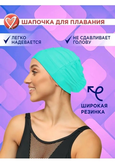 Belladonna Uzun Saçlar İçin Yüzme Boneği 143347096 Açık Mavi