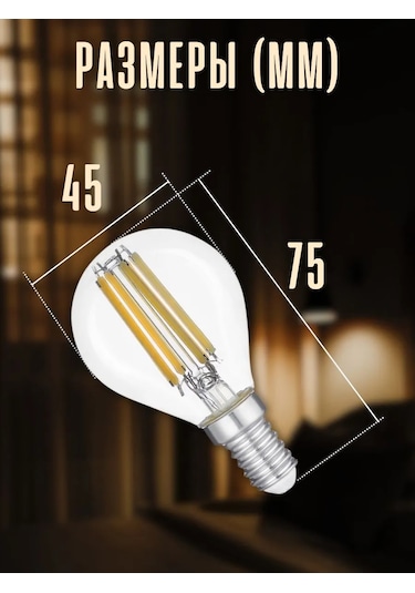 General Lighting Systems Filamentli Vintage Led Ampul, E14 Vidalı, 20w, 2700k 268844452