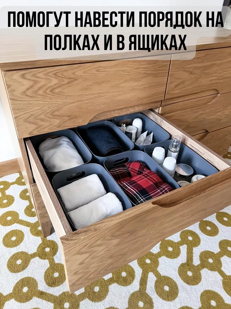 Ikea 10 Adet Mutfak Küçük Eşya Depolamak İçin Organizatörler 246797055 Gri