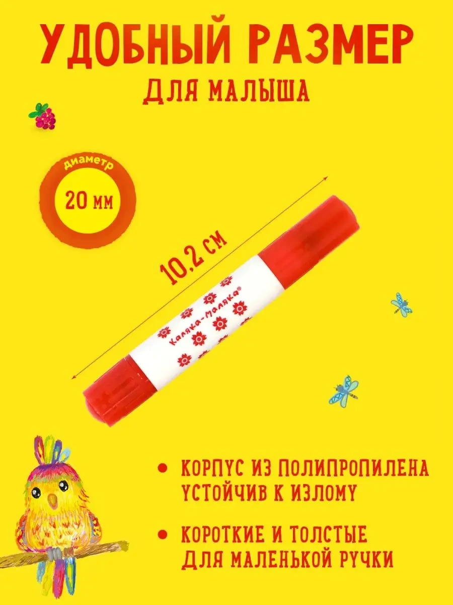 Kalaka-malaka Çift Taraflı Damgalı Keçeli Kalemler 8 Renk Çocuk Seti 14425601