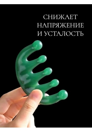 Voskı Saç Tarağı Fırça 299663973 Diğer