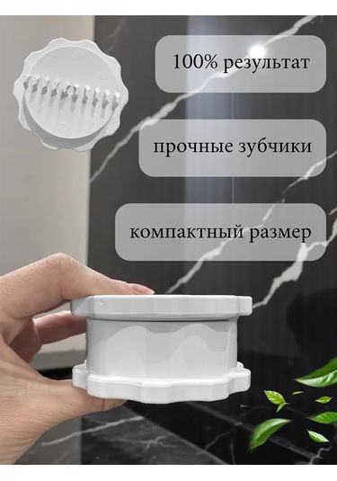 Sarımsak Presi Sarımsak Ezici 413103826 Beyaz