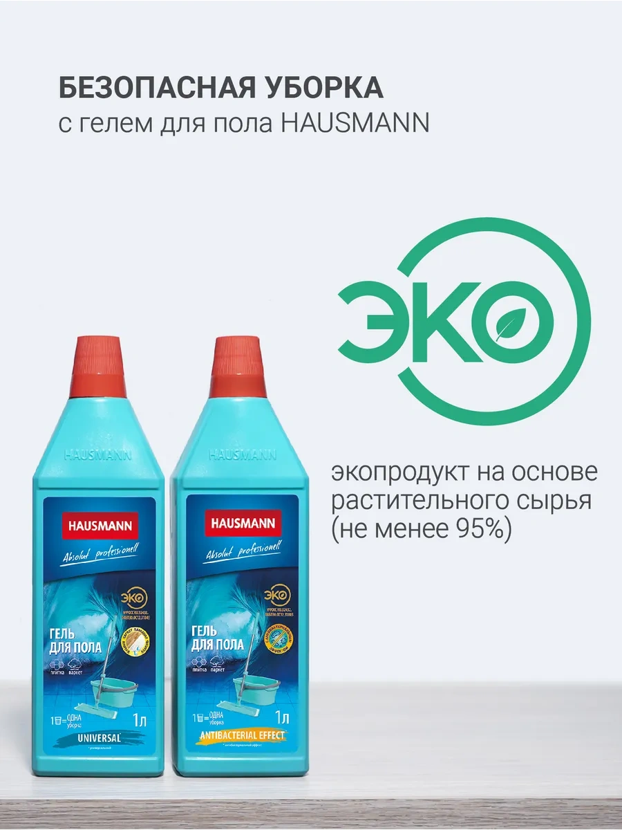 Hausmann Hm-45 Paspas İçin Yedek Başlık 70573623