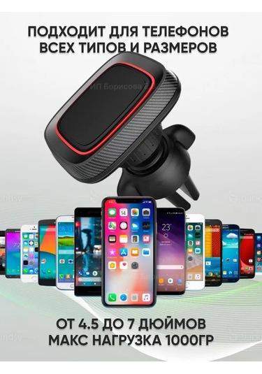 Technoroom Manyetik Telefon Tutucu, İphone, Android 165682866 Siyah