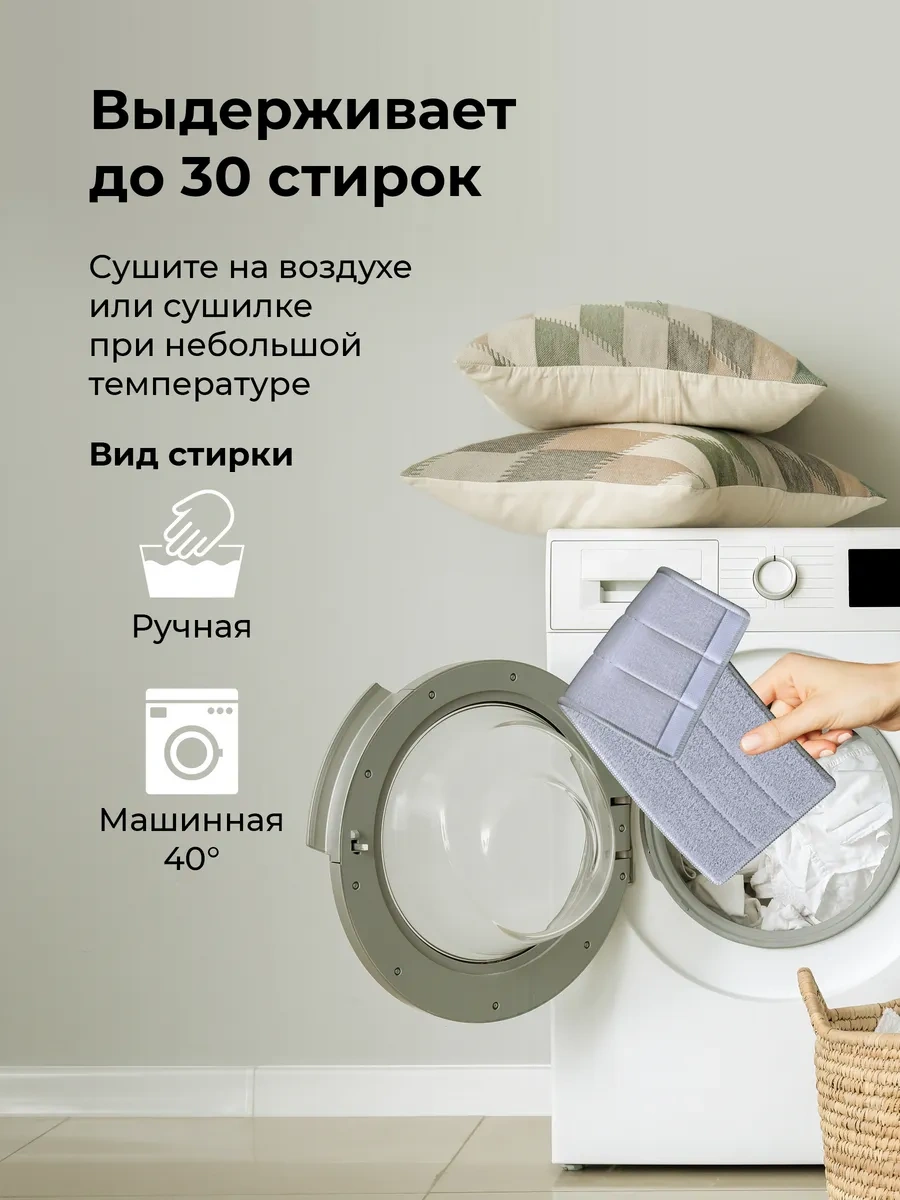 Defender 4'lü Mikrofiber Paspas Başlıkları 207485429