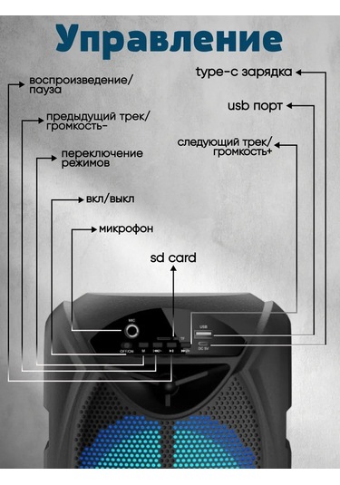 Ruomı Kablosuz Bluetooth Hoparlör Led Aydınlatmalı 349456303