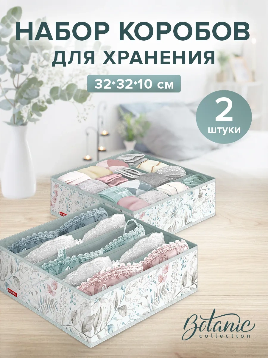 Valıant Çamaşır, Eşya Ve Kıyafet Depolamak İçin Düzenleyici 10730804 Açık Mavi