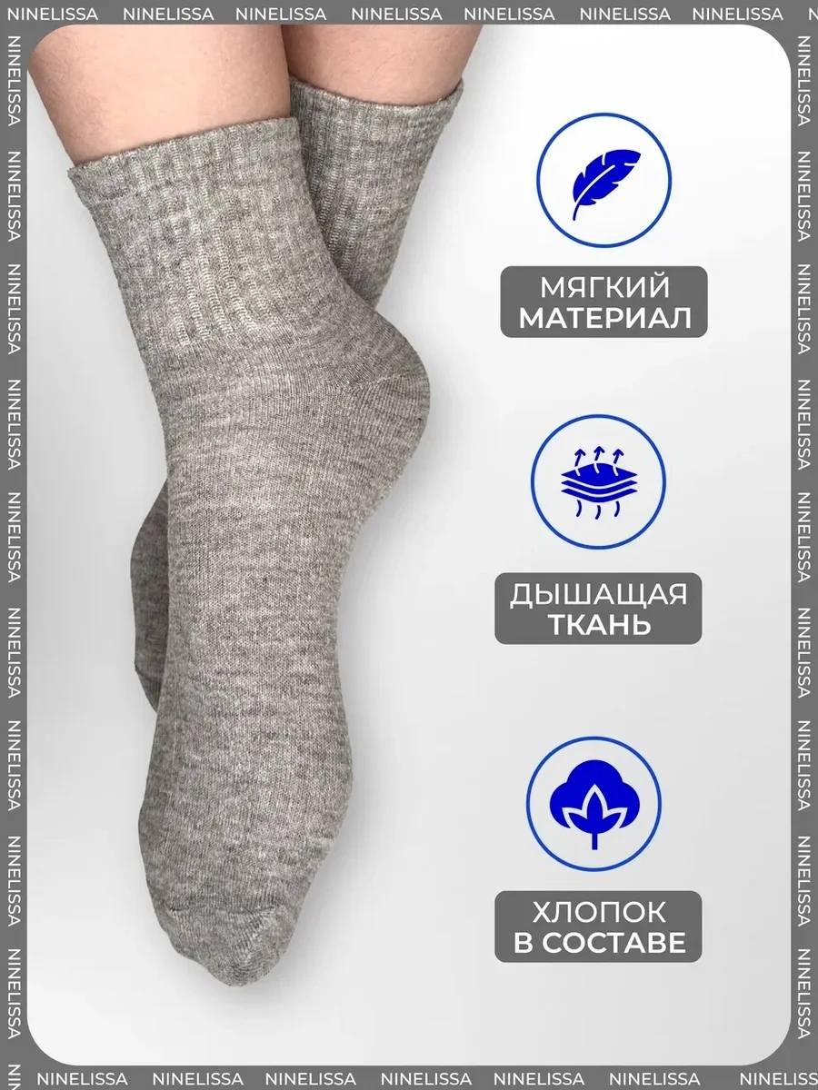 Ninelissa Erkek Çocuk Ve Gençler İçin Okul Çorapları, 10 Çift Takım 445273816 Siyah