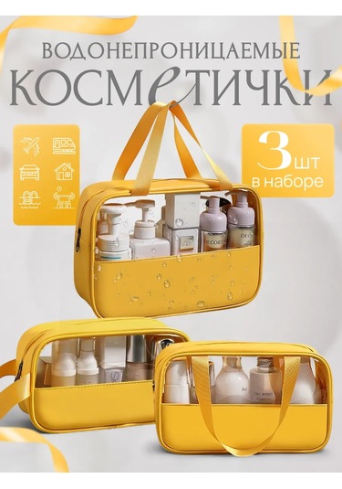 Anda Havuz Ve Seyahat İçin 3'ü 1 Arada Makyaj Çantası Seti 167891186