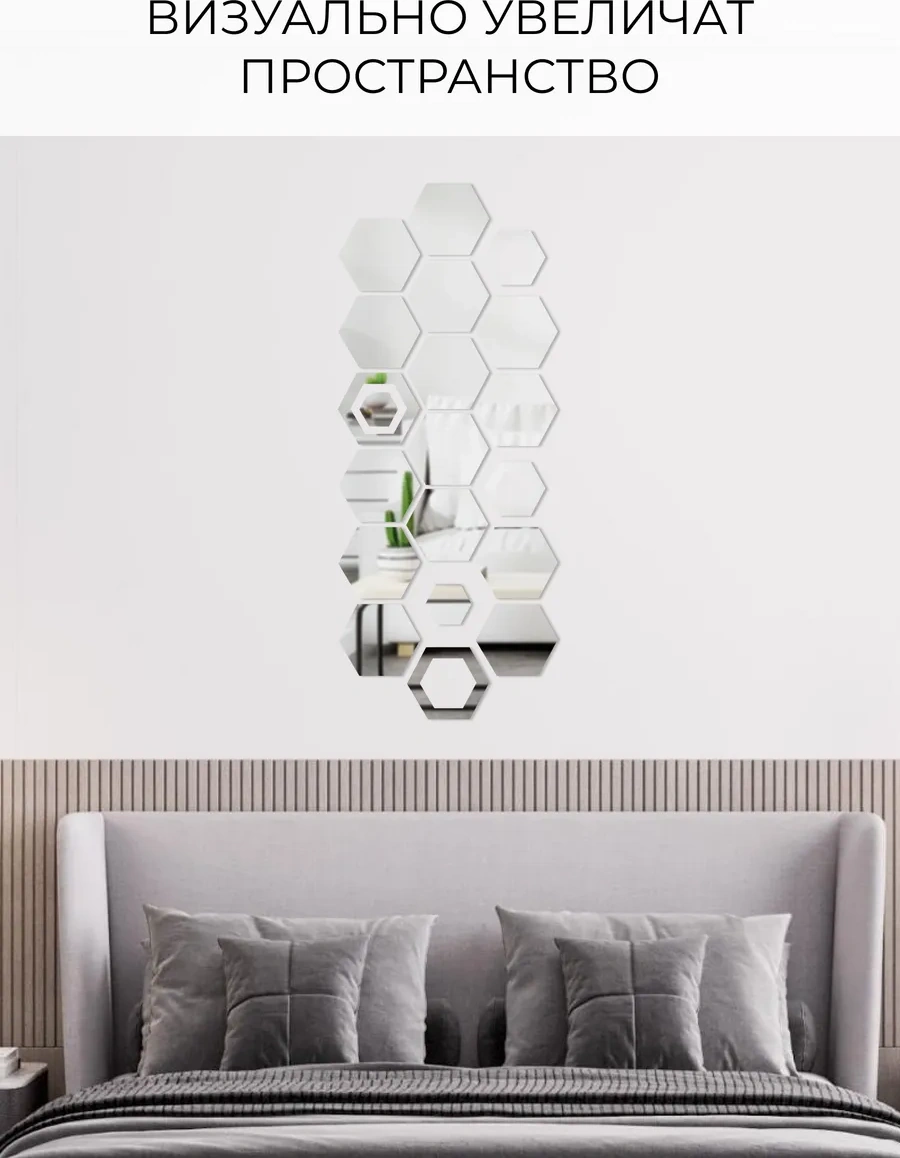 Dommarket Ayna Efektli İç Mekan Duvar Stickersı Peteklere Benzer 20 Adet 409917131 Gri