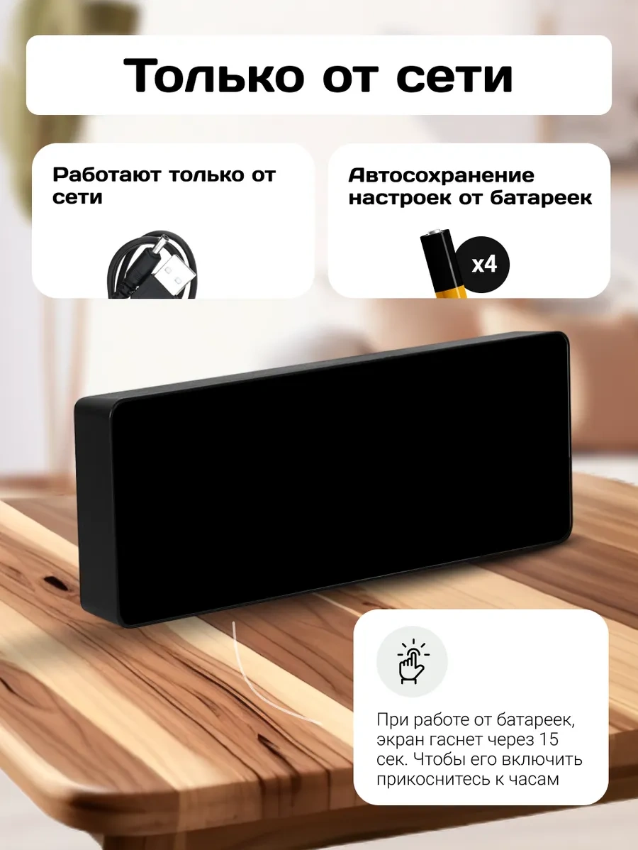 Artclock Pilli Elektronik Masa Saati Telefon Stand Kablosuz Alarm 243693070 Siyah