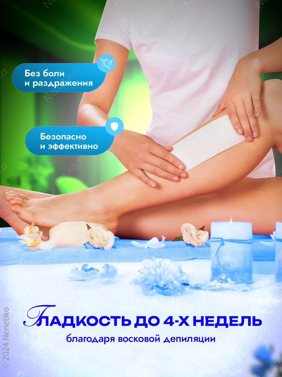 Nenetiko Katlanabilir Epilasyon Mum Eriticisi, Silikon Kase 242939141