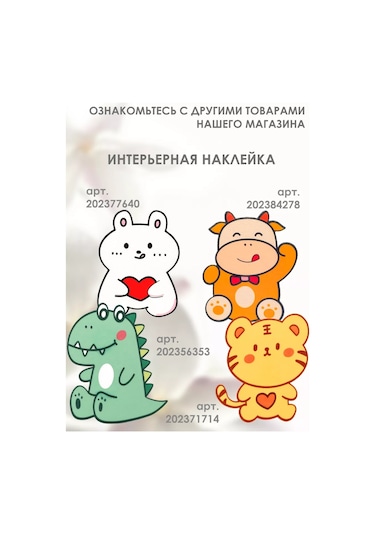 Mag Things Kalp Şeklinde Tam Boy Kapalı Klozet Tıkma Düğmesi 190115717 Beyaz