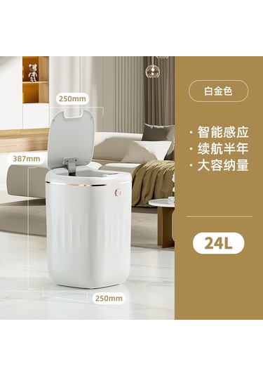 Minimalist Lüks Akıllı Sensörlü Çöp Kutusu Beyaz Altın