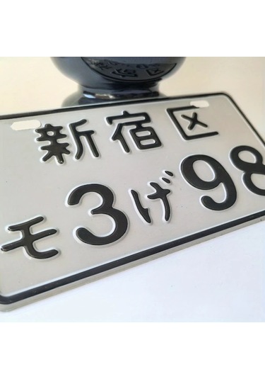 Sunshine011  Jdm Shinjuku Plakası: 1 Adet Japon Yazılı Alüminyum Plaka - Araç, Motosiklet, Dekor Ve