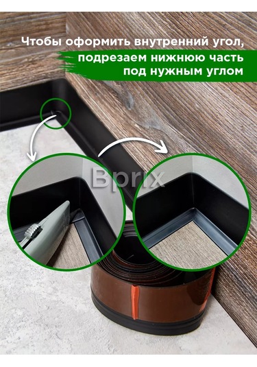 Bprix Zemin Nişi Esnek Kendinden Yapışkanlık 50x15 Mm, 5 Metre 171302972