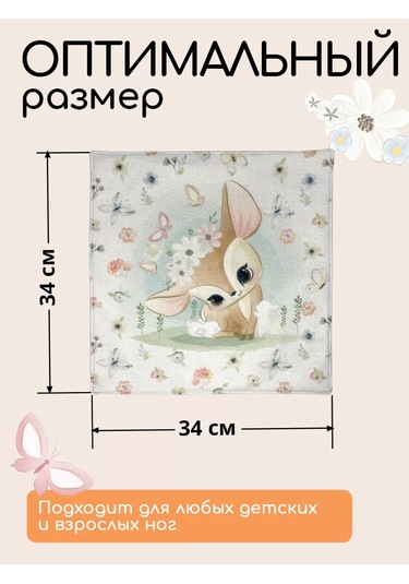 Textile Nn Çocuklar İçin Anaokulu Zemin Paspası 138231997 Pembe