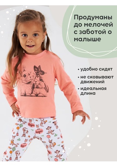 Lemony Kıds Yenidoğanlar İçin Uzun Kollu Tişörtler Ve Bluzlar, Set 165072832 Pembe