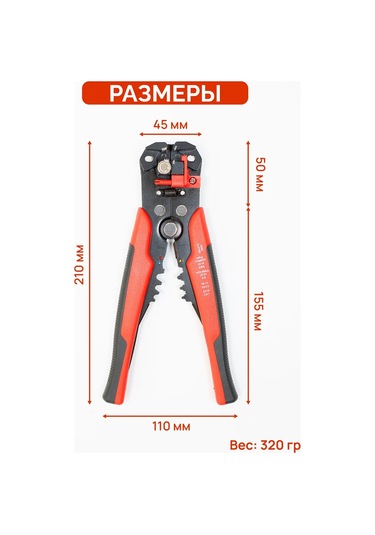 Attools Çok Fonksiyonlu Tel Temizleyici Ve Sıyırıcı 418276539