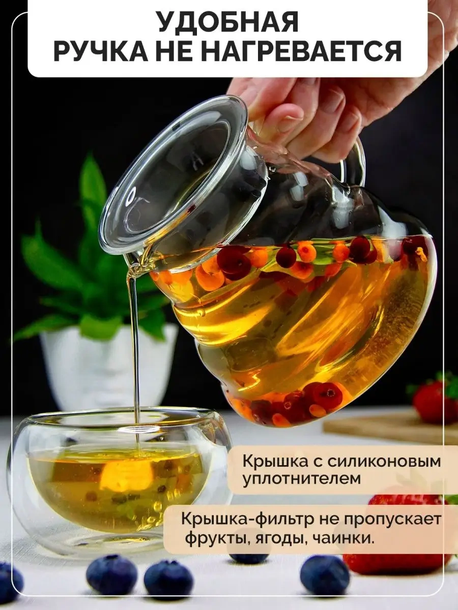 Teastar Hario 600 Ml Demleme Çaydanlık 15385720 Beyaz