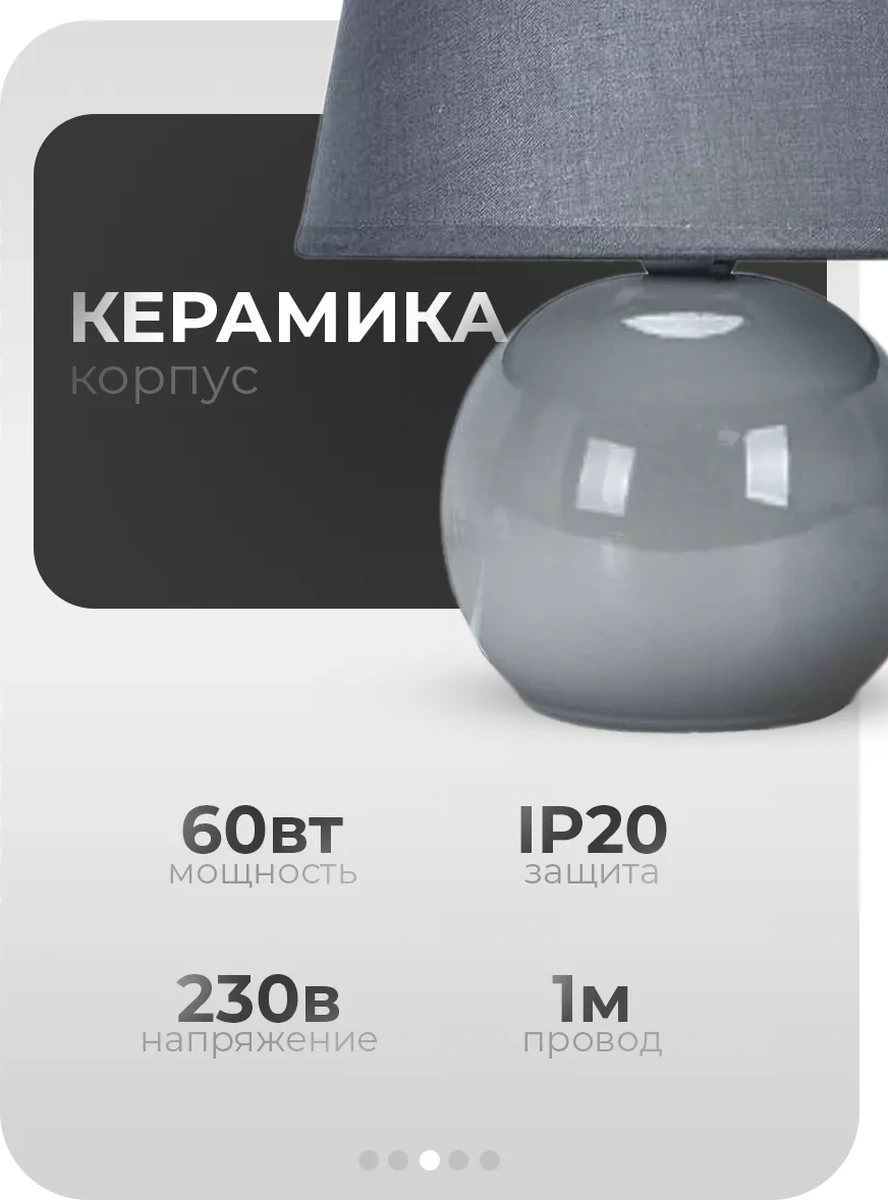 Leek Abajurlu Masa Lambası 213808141 Gri