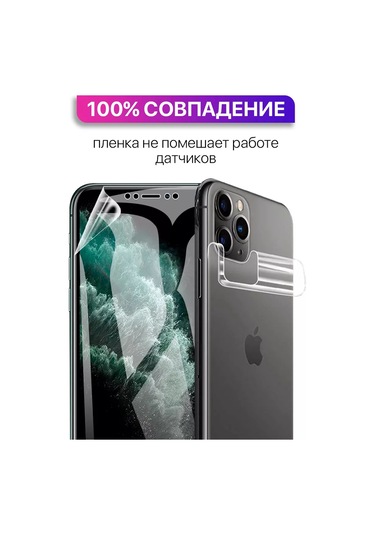 Mıxstore Huawei Nova 10 İçin Koruyucu Hidrojel Ekran Filmi 145646639