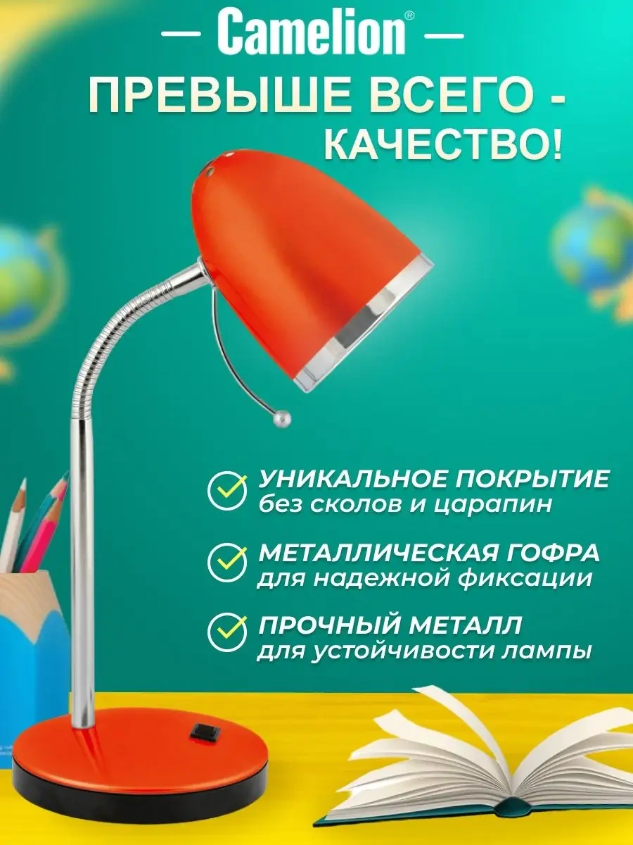 Camelion Manikür İçin Masa Lambası, Öğrenci İçin Aydınlatma 8639223 Turuncu