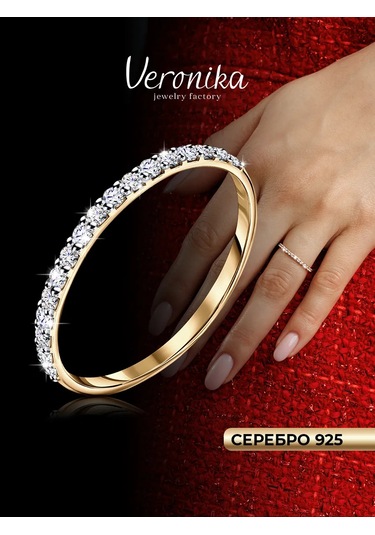 Veronika 925 Ayar Gümüş Alyans - Altın Kızarmış Şeritli 79989615 Altın