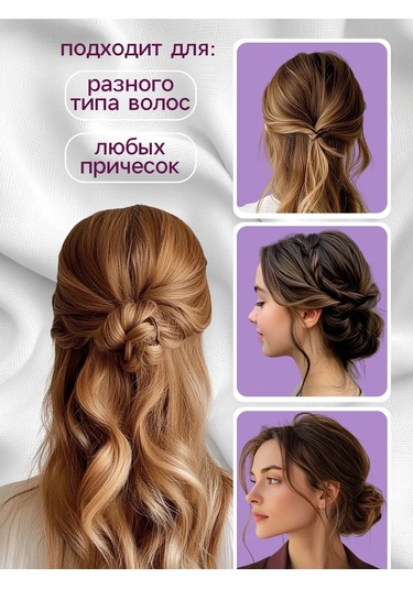 Queen Fair Saç Saça Görünmez Taylor 36'lı Set Oluklu 322158787 Siyah