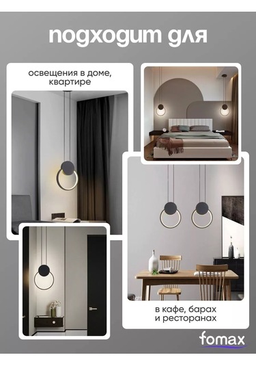 Fomax Asma Tavan Lambası 201847271 Siyah