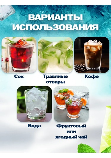 Shostt Buz Kalıbı, Kap Ve Kapakla 451041144 Açık Mavi