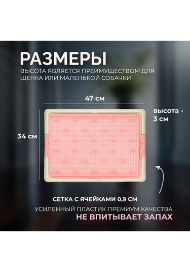 Zooone Köpekler İçin "mini" Tuvalet Kabı, S Beden, Pembe 292066305